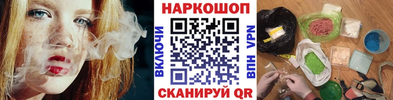 Купить наркотики цена Славянск-на-Кубани МАРИХУАНА  МЕФ  Амфетамин  ГАШИШ  КОКАИН  СОЛЬ 