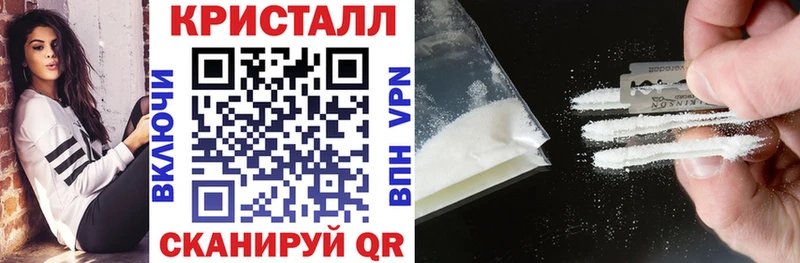 АМФ Premium  как найти наркотики  Славянск-на-Кубани 