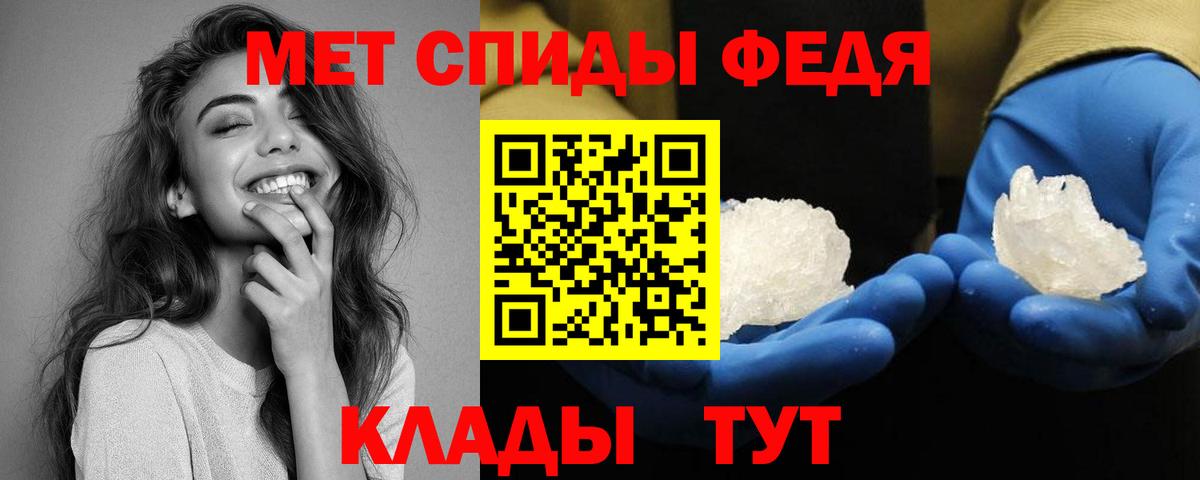 АМФ Premium  Amphetamine  Славянск-на-Кубани  АМФ 