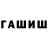 Amphetamine Розовый Luki_hanter