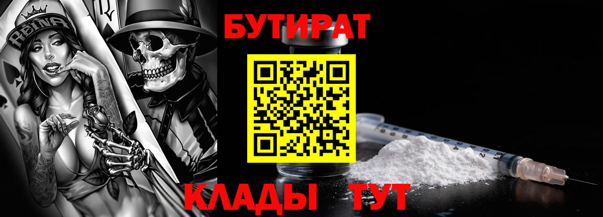ГАШИШ  МЕТ  МАРИХУАНА  Славянск-на-Кубани  Вход с VPN  ТГК  МЕФ   ЭКСТАЗИ 