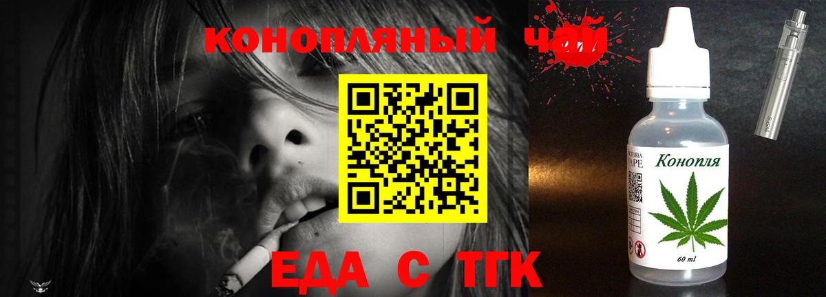 ЭКСТАЗИ Славянск-на-Кубани