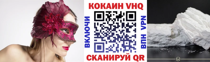 blacksprut ССЫЛКА Славянск-на-Кубани Cocaine Колумбийский