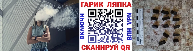 ГАШ 40% ТГК  Славянск-на-Кубани 