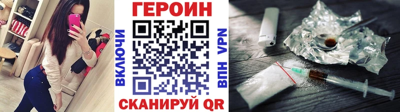 блэк спрут сайт  Славянск-на-Кубани  ГЕРОИН VHQ  цена наркотик 