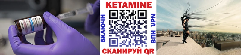 где можно купить наркотик  Славянск-на-Кубани  Кетамин VHQ 
