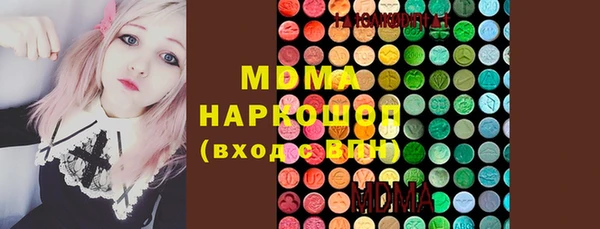 стафф Иннополис