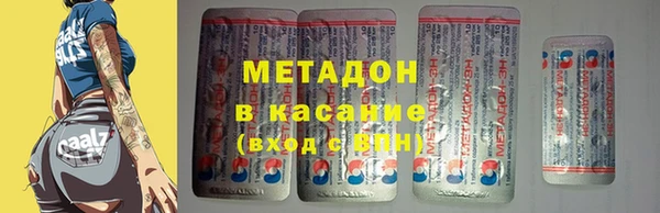 стафф Иннополис