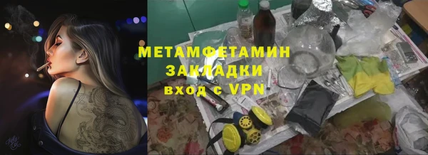 амфетамин Инта