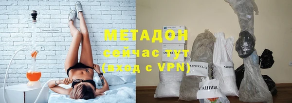 синтетический гашиш Инсар