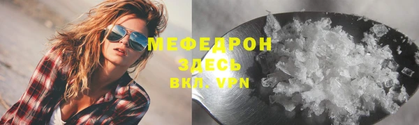 стафф Иннополис
