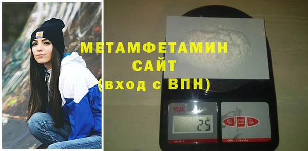 синтетический гашиш Инсар