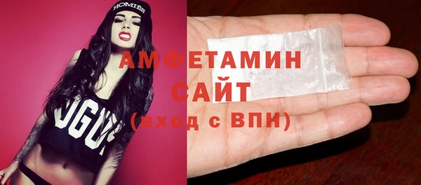 амфетамин Инта