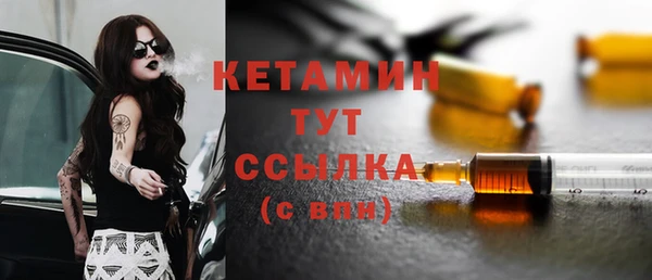 синтетический гашиш Инсар