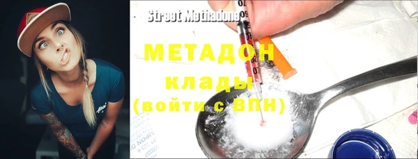 стафф Иннополис