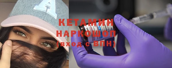 амфетамин Инта