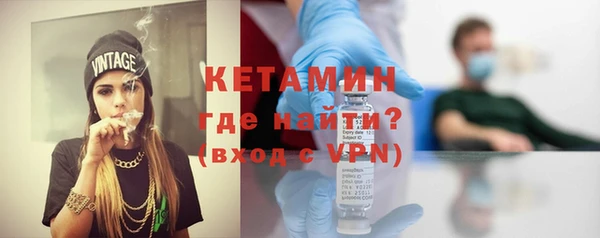 амфетамин Инта