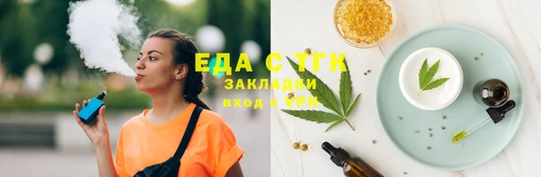 стафф Иннополис