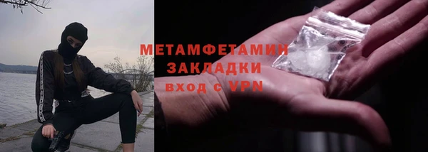 синтетический гашиш Инсар