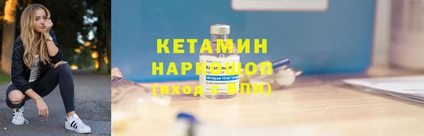 амфетамин Инта