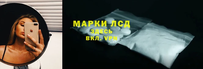 синтетический гашиш Инсар