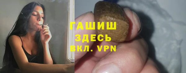 синтетический гашиш Инсар