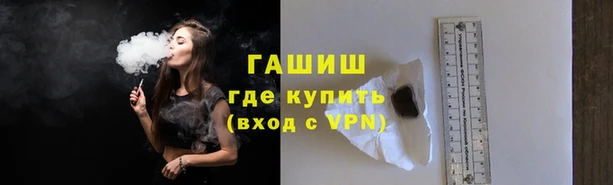 синтетический гашиш Инсар