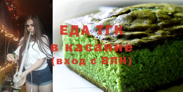 амфетамин Инта