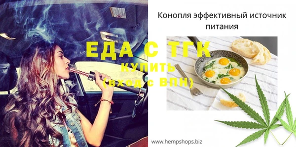 синтетический гашиш Инсар