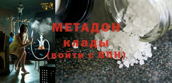 синтетический гашиш Инсар