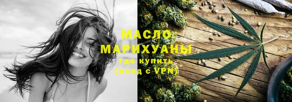 амфетамин Инта