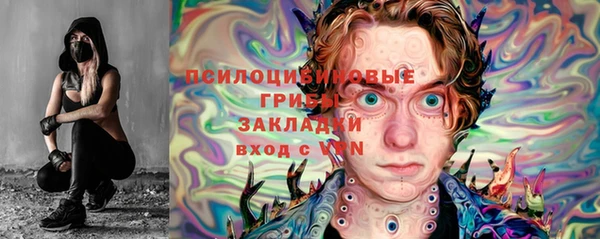 синтетический гашиш Инсар