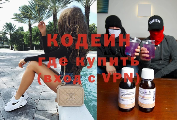 амфетамин Инта