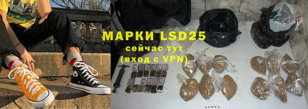 амфетамин Инта