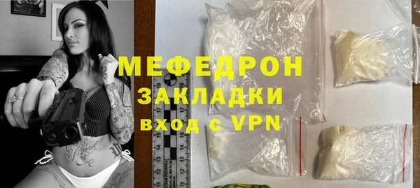 амфетамин Инта