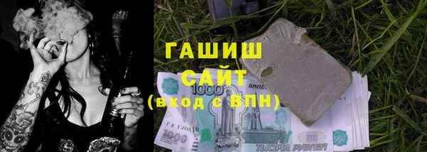 синтетический гашиш Инсар