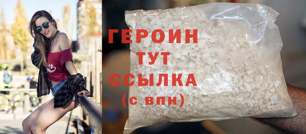 COCAINE Заводоуковск