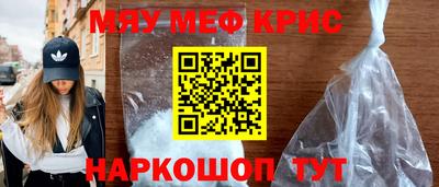 COCAINE Ирбит