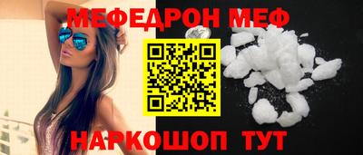 COCAINE Ирбит