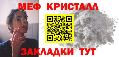 герыч Ипатово