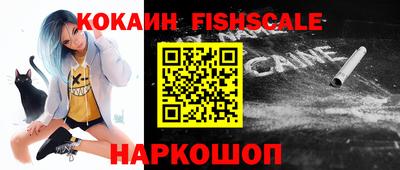 кокаин перу Азнакаево