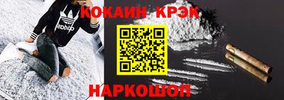 COCAINE Ирбит