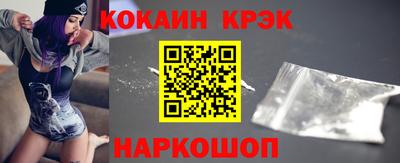 гашик Изобильный