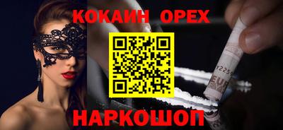 герыч Ипатово