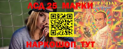 герыч Ипатово