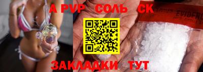 герыч Ипатово