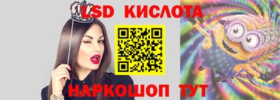 герыч Ипатово
