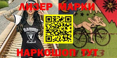 герыч Ипатово