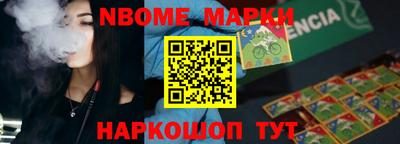 герыч Ипатово