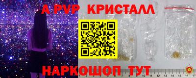 гашик Изобильный